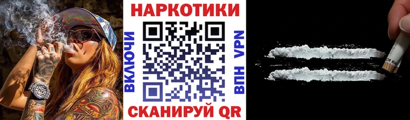 Виды наркоты Назрань Гашиш Каннабис МЕФ