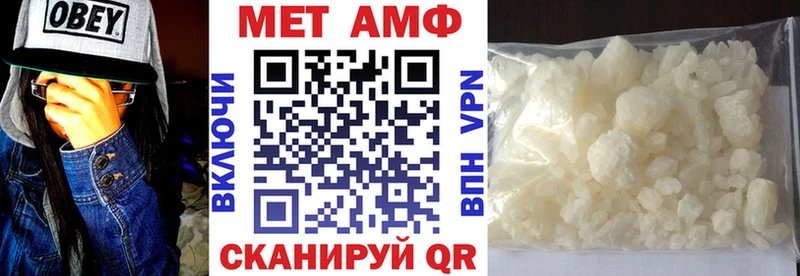АМФЕТАМИН Розовый  Назрань 