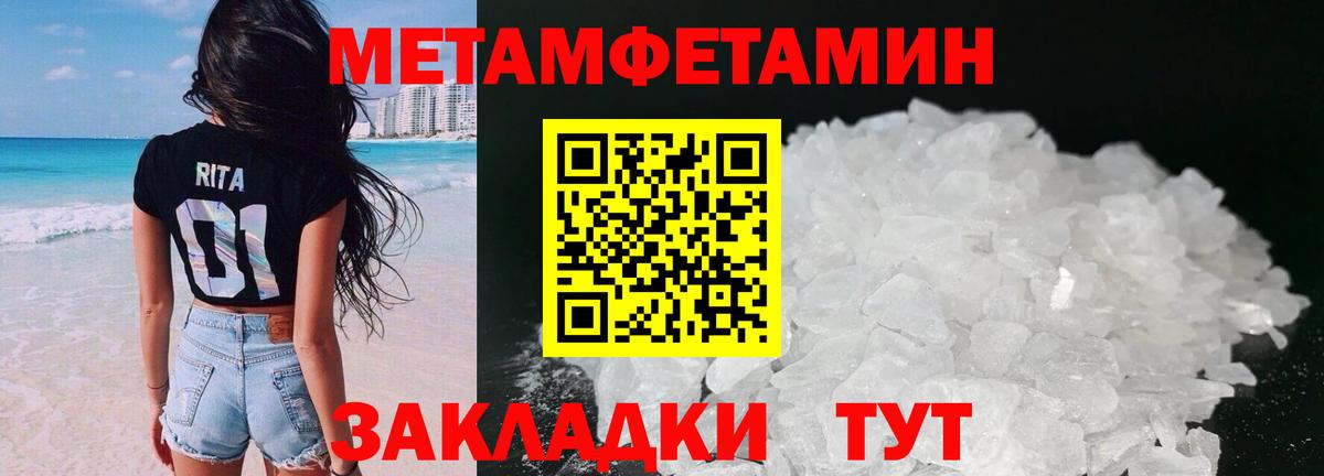 Назрань  АМФЕТАМИН  Вход с VPN  Amphetamine 98% 