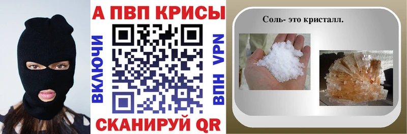 купить   Назрань  А ПВП VHQ 