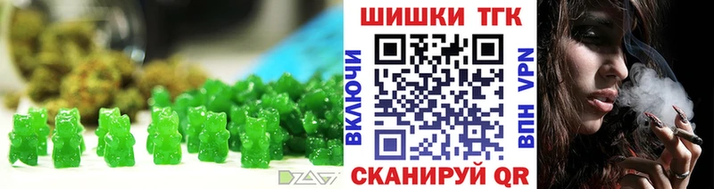 кракен ONION  Назрань  Canna-Cookies марихуана 