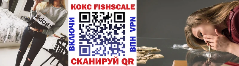Cocaine Эквадор  Назрань 