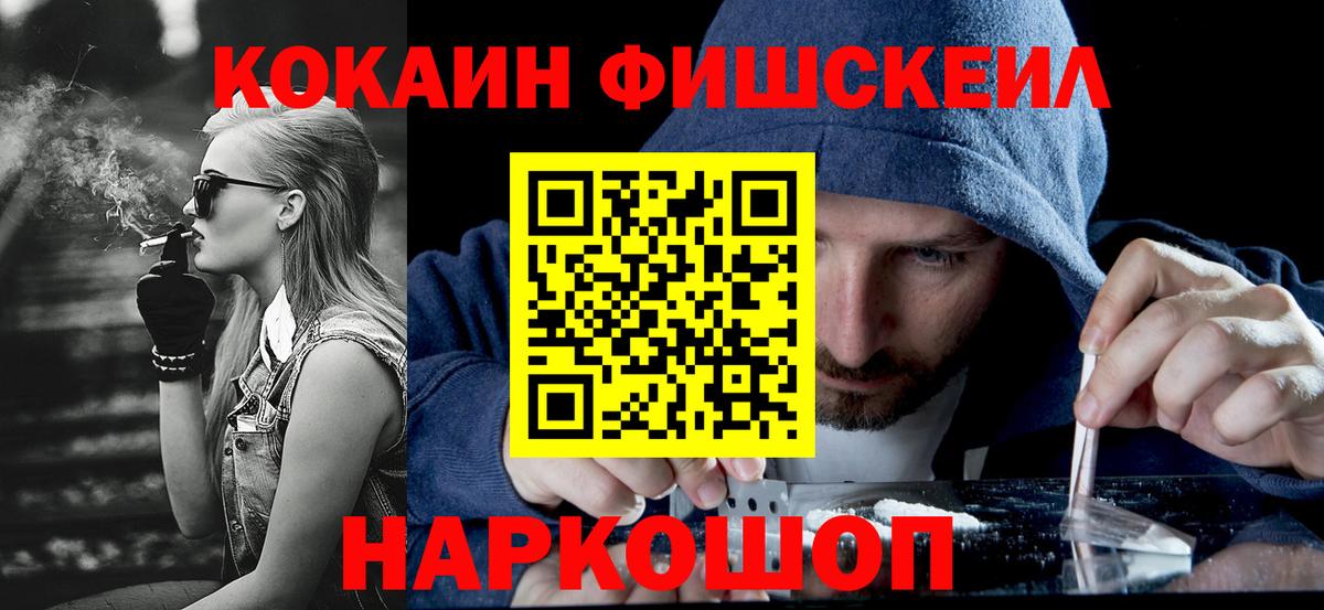 COCAIN VHQ Назрань