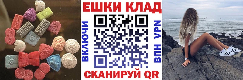 Экстази DUBAI  Назрань 