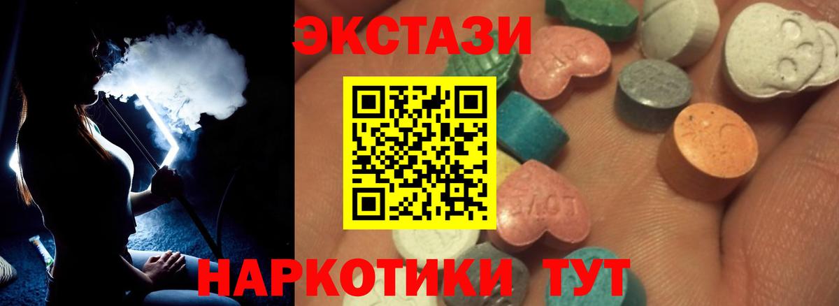 Назрань  Каннабис  Экстази  Вход с VPN  МЕФ   Гашиш 
