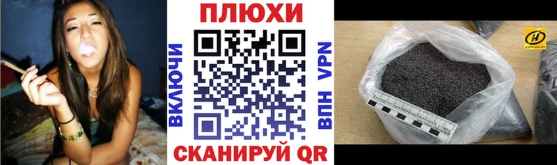 закладка  Назрань  Гашиш ice o lator 