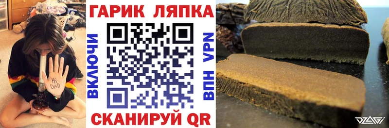 ГАШ гашик Назрань