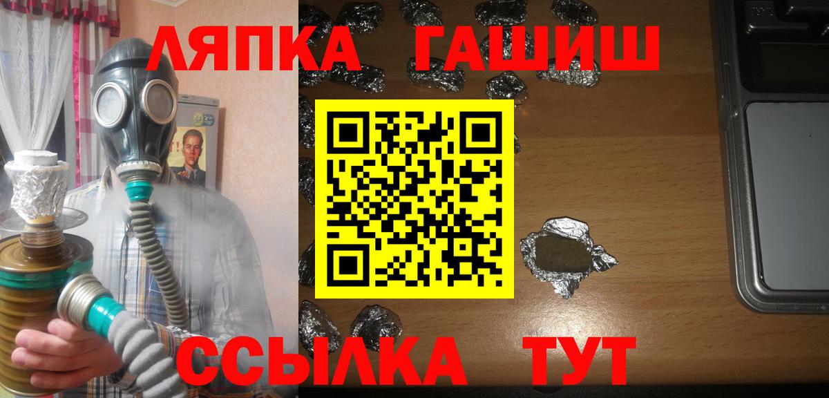 ГАШИШ hashish Назрань