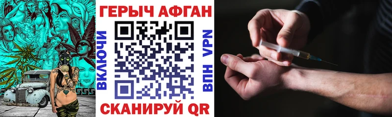 это наркотические препараты  Назрань  ГЕРОИН афганец 