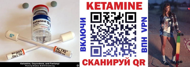 КЕТАМИН VHQ цена наркотик Назрань