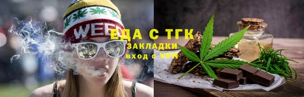 стафф Костерёво