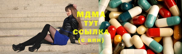 стафф Костерёво
