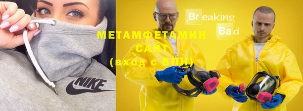 стафф Костерёво