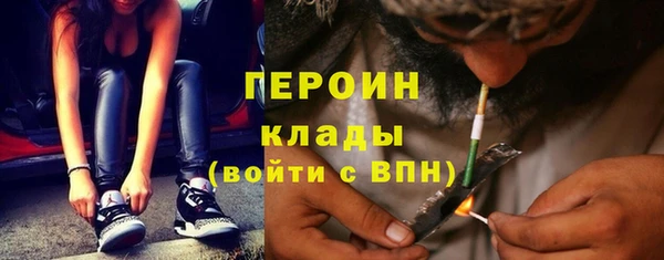 стафф Костерёво