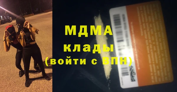 а пвп мука Коряжма