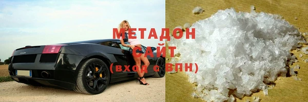 стафф Костерёво