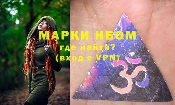 стафф Костерёво
