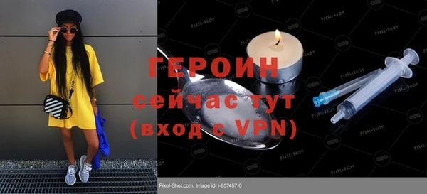 тгк Корсаков