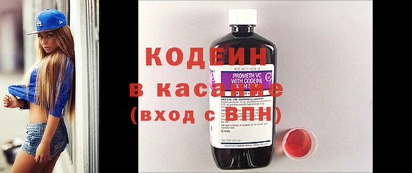 стафф Костерёво