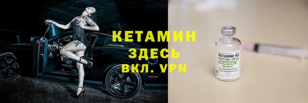 стафф Костерёво