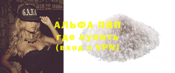 стафф Костерёво