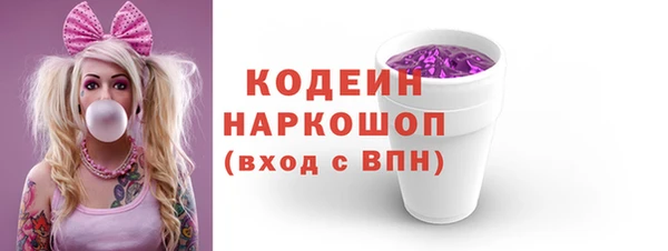 стафф Костерёво