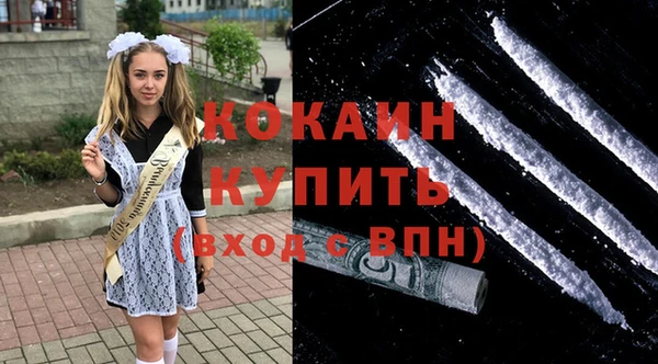стафф Костерёво