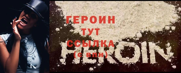 стафф Костерёво