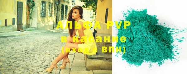 альфа пвп VHQ Кодинск