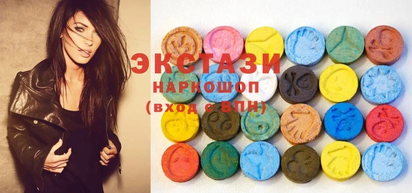 стафф Костерёво