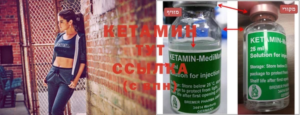 стафф Костерёво