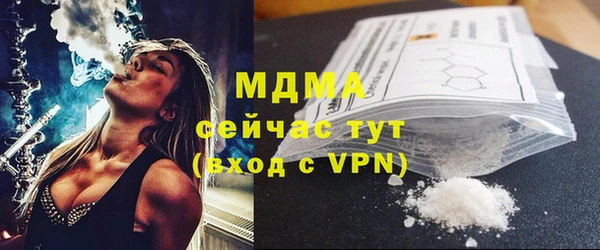 стафф Костерёво