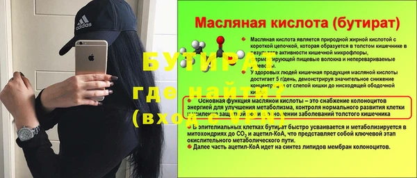 а пвп мука Коряжма