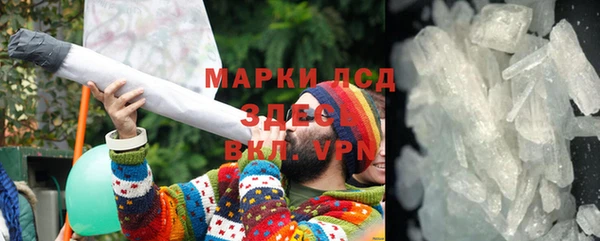 тгк Корсаков