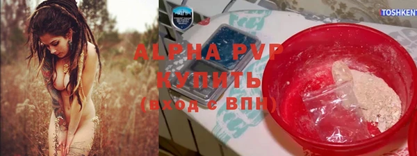стафф Костерёво