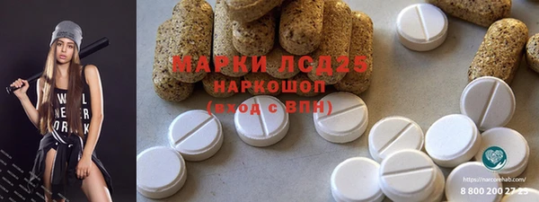 стафф Костерёво