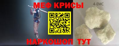 спайс Гусь-Хрустальный