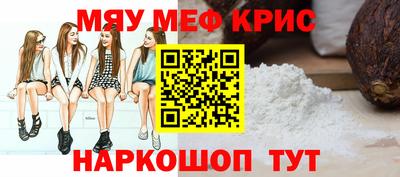прущая мука Гусев