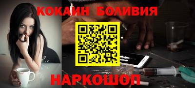 спайс Гусь-Хрустальный