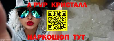 спайс Гусь-Хрустальный