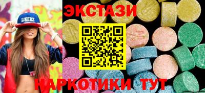 круглые Гусиноозёрск