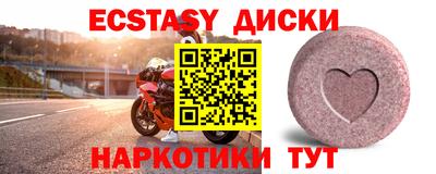 спайс Гусь-Хрустальный