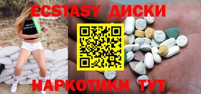 круглые Гусиноозёрск
