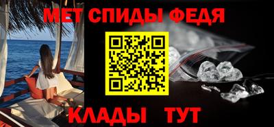 спайс Гусь-Хрустальный