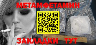 спайс Гусь-Хрустальный