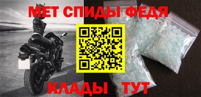 спайс Гусь-Хрустальный