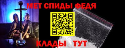 спайс Гусь-Хрустальный
