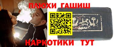 спайс Гусь-Хрустальный