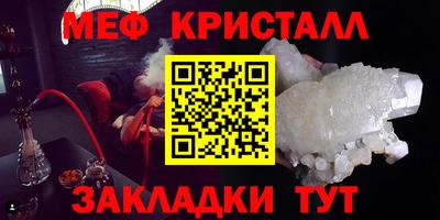 круглые Гусиноозёрск