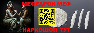 прущая мука Гусев